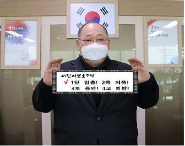 안전괄호