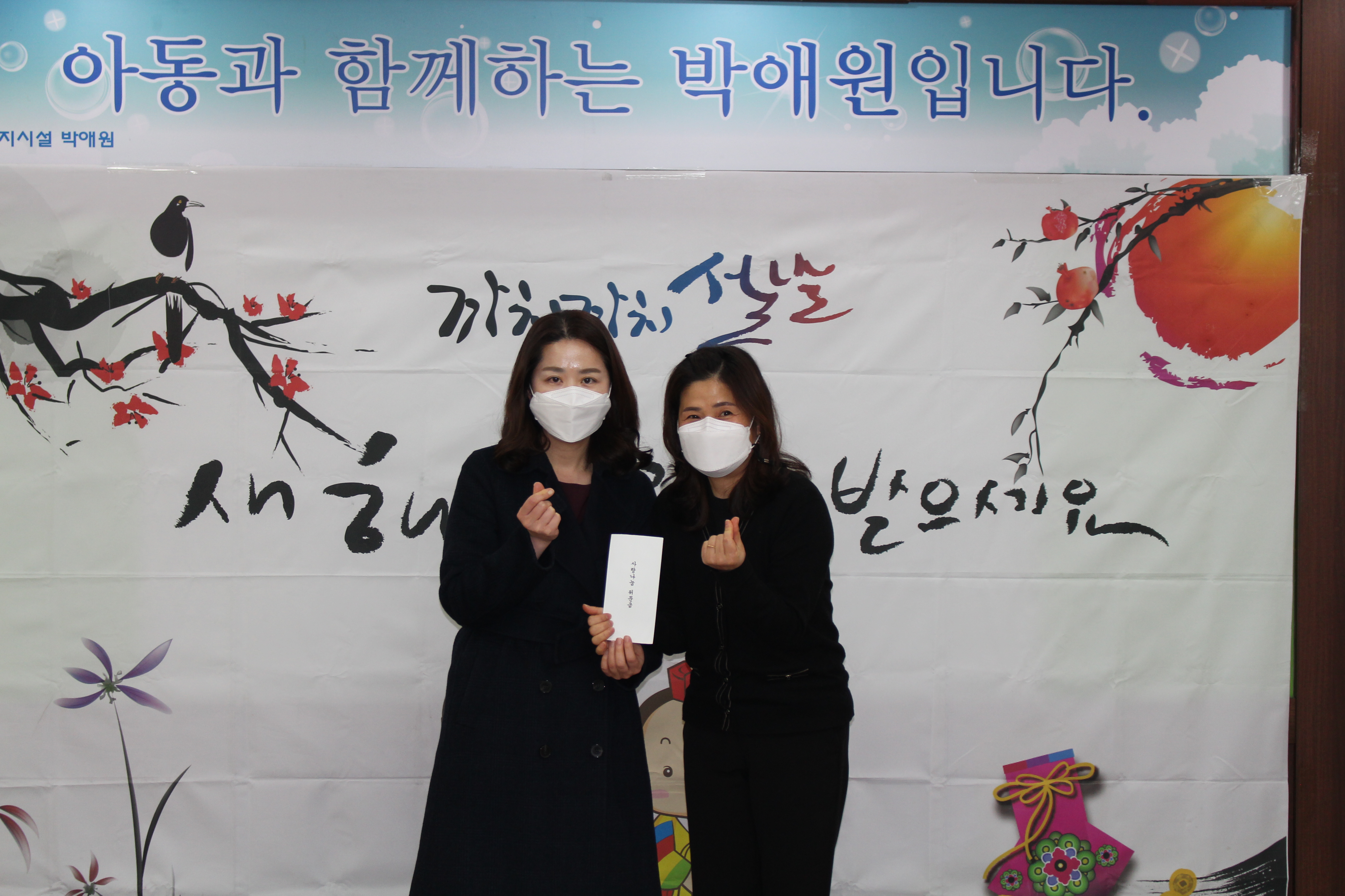 설맞이 성금전달 설맞이 성금전달