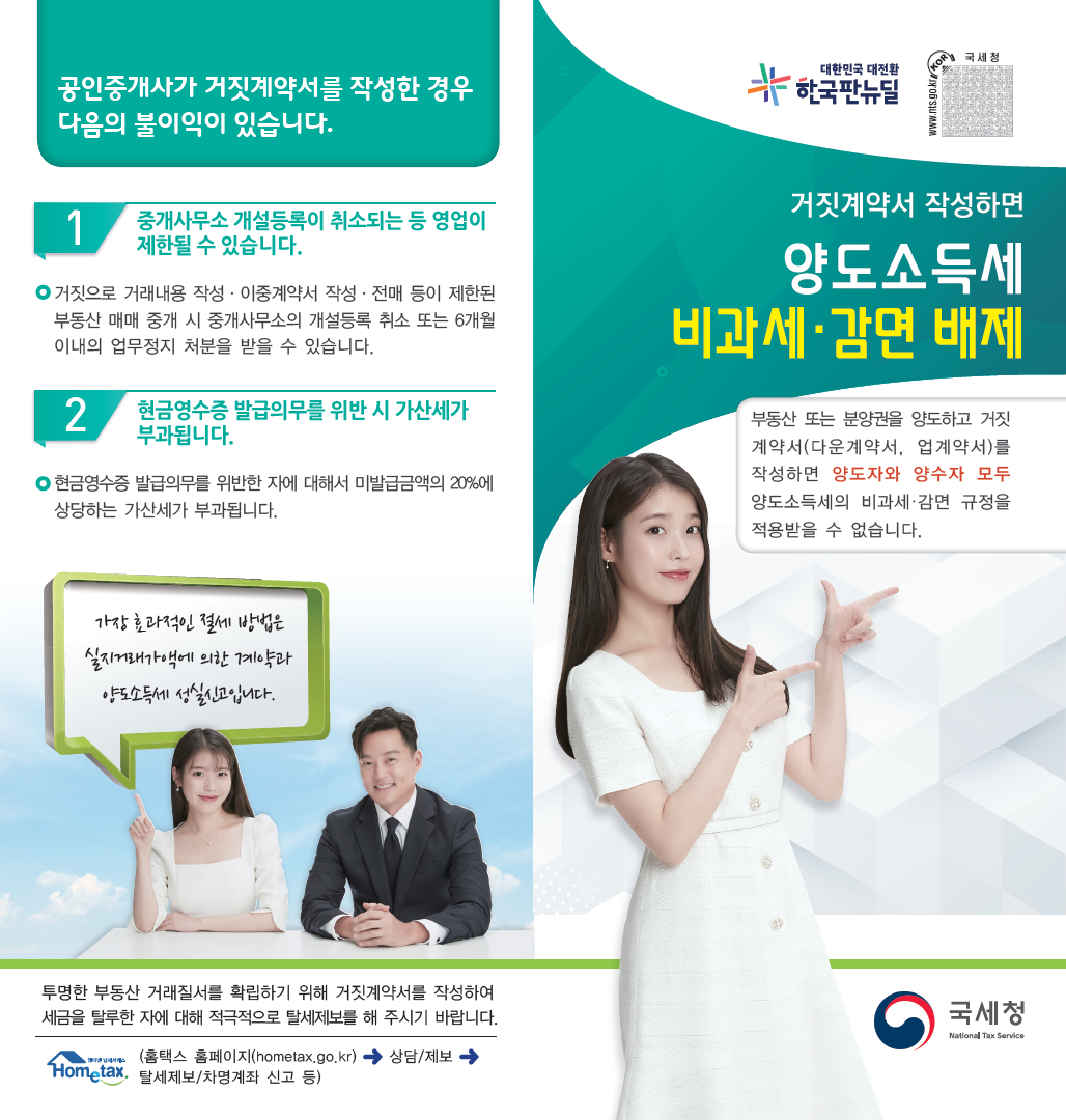 안내1