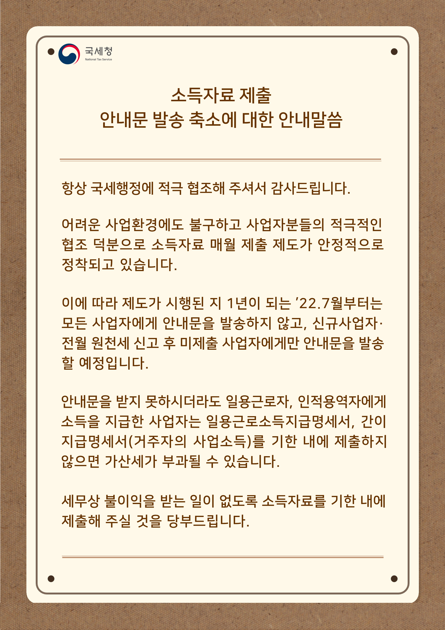 IMG_142420.png