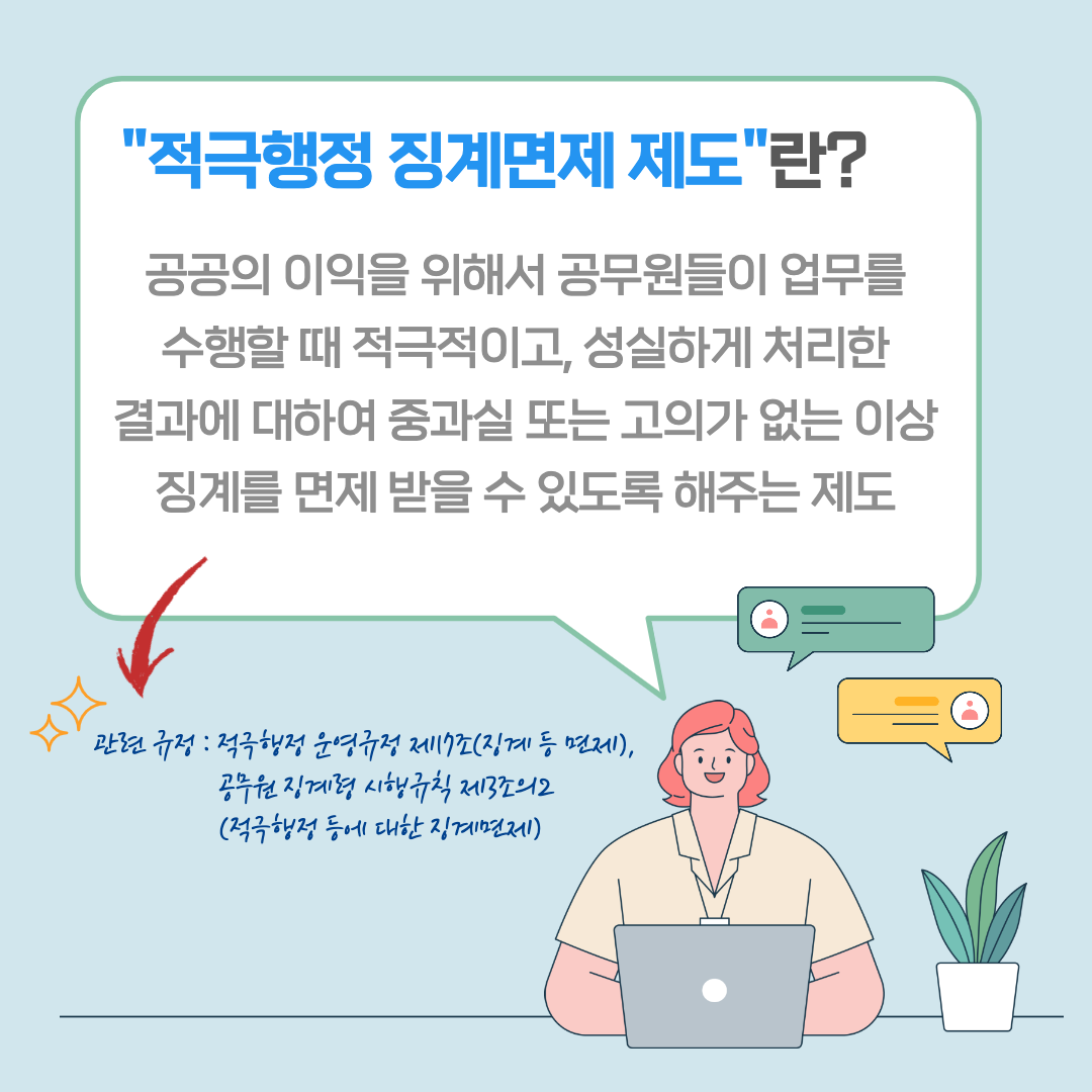 IMG_090911.png