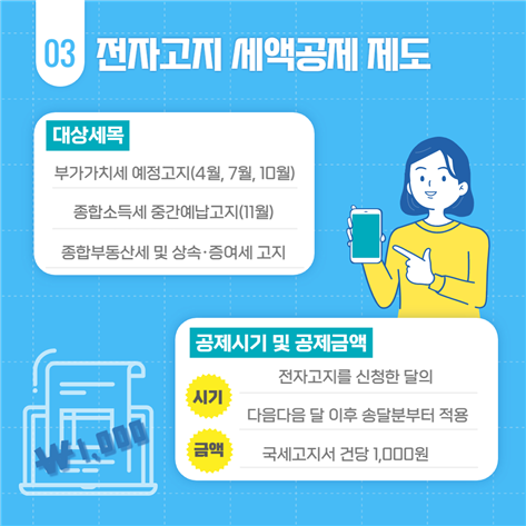 IMG_090722.png