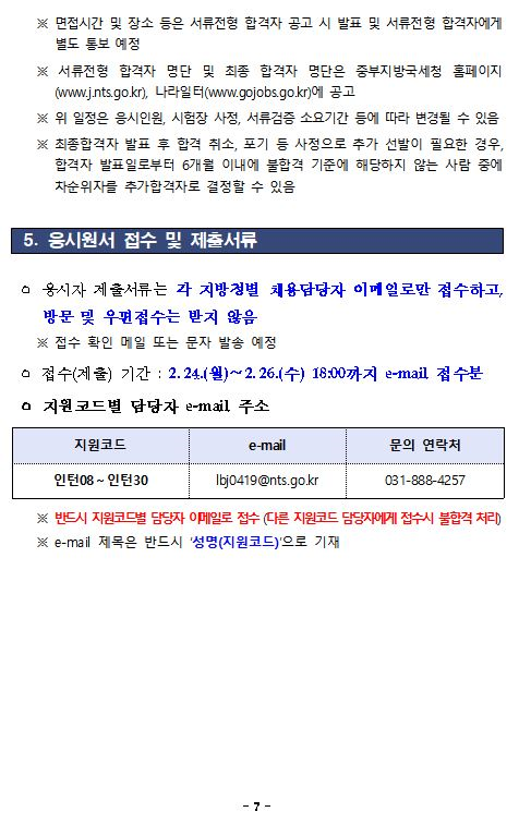 IMG_145858_3.png