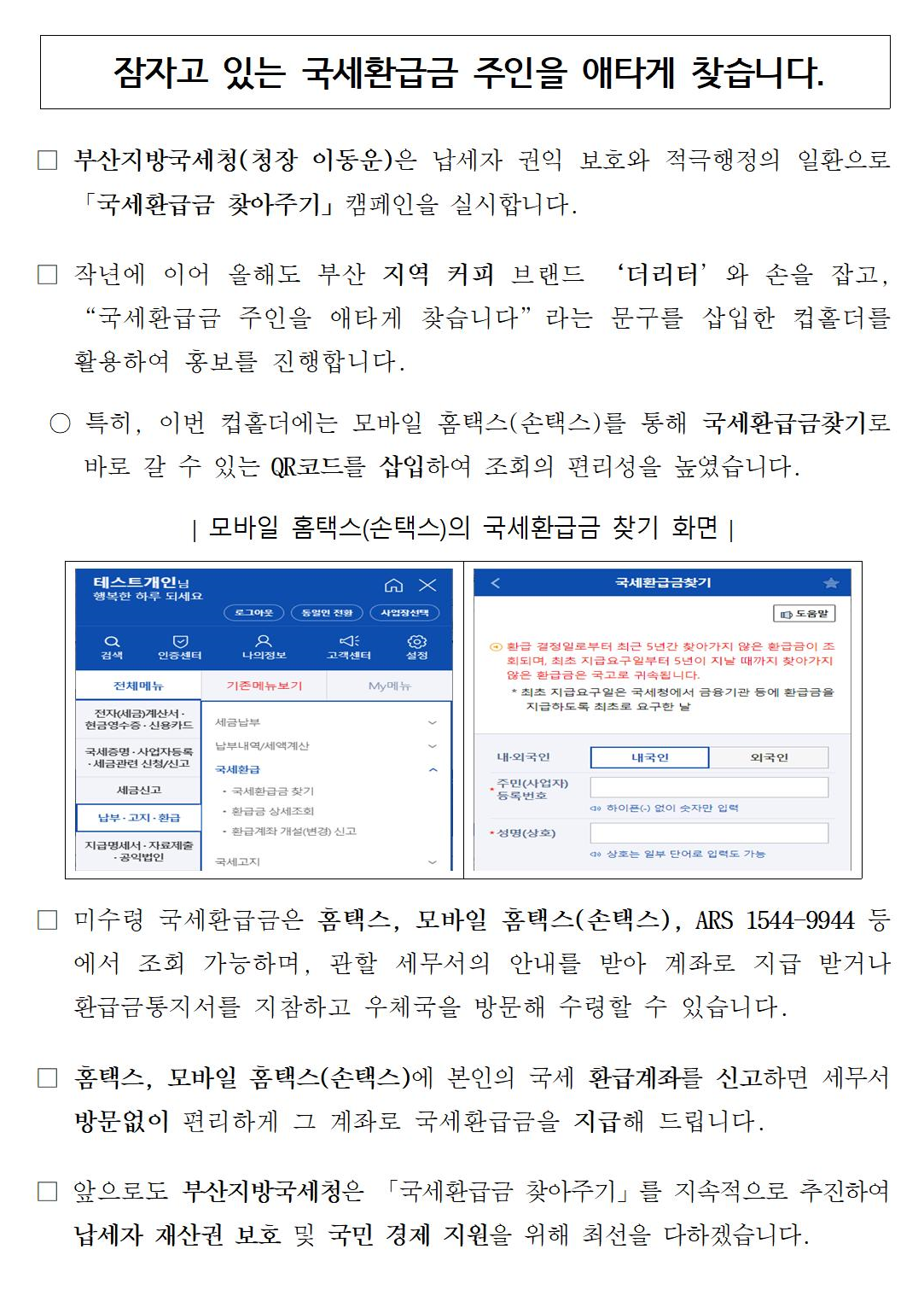IMG_085050_1.png