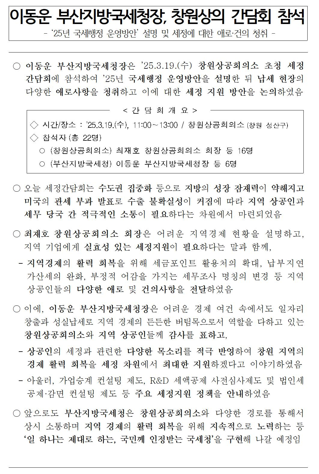 IMG_142926.png