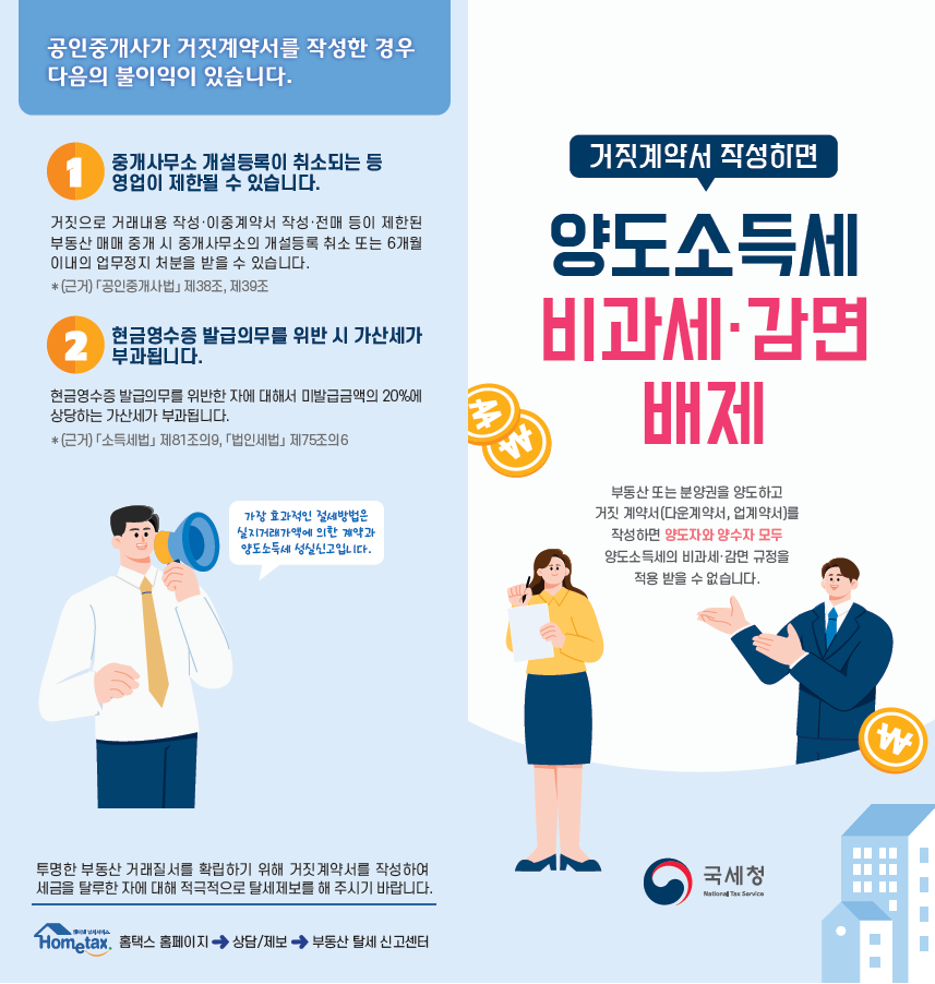 IMG_092549.png