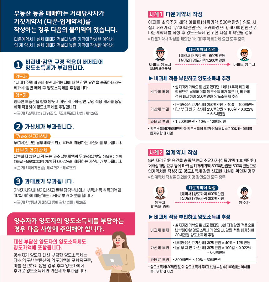 IMG_092549_1.png