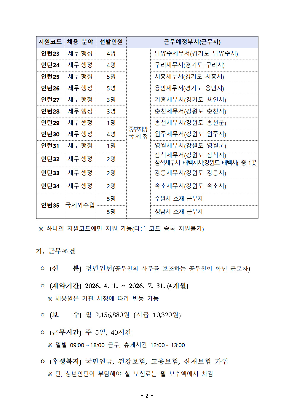 IMG_145437_1.png