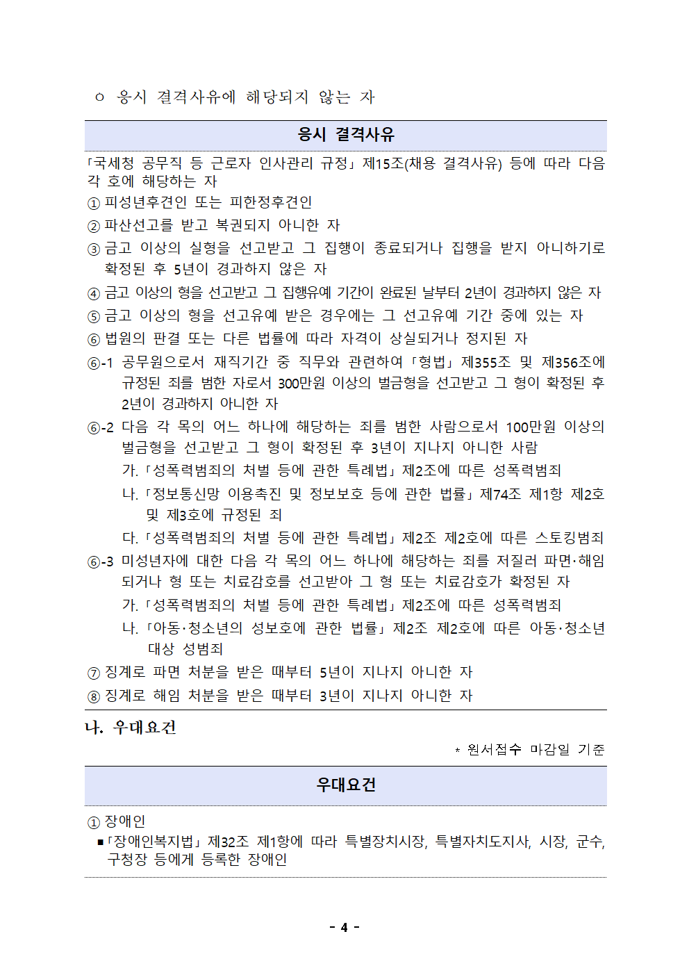 IMG_145437_3.png