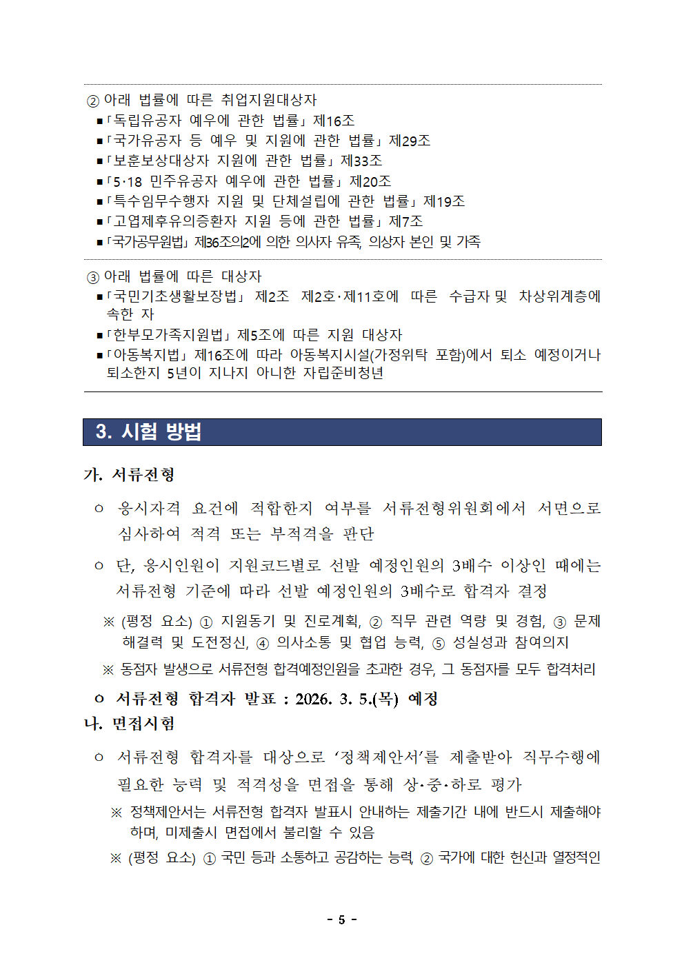 IMG_145437_4.png
