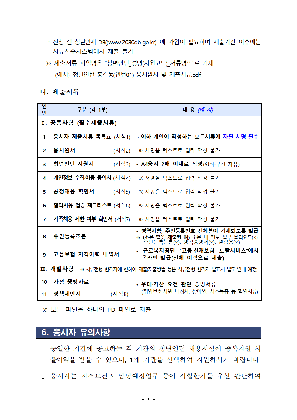 IMG_145437_6.png