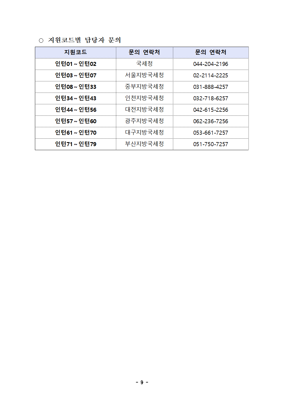 IMG_145437_8.png