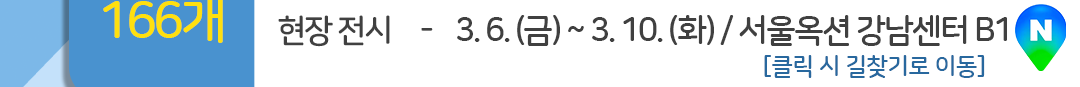 국세청 압류물건 공개 매각 안내 - 자세한 내용은 하단 참조