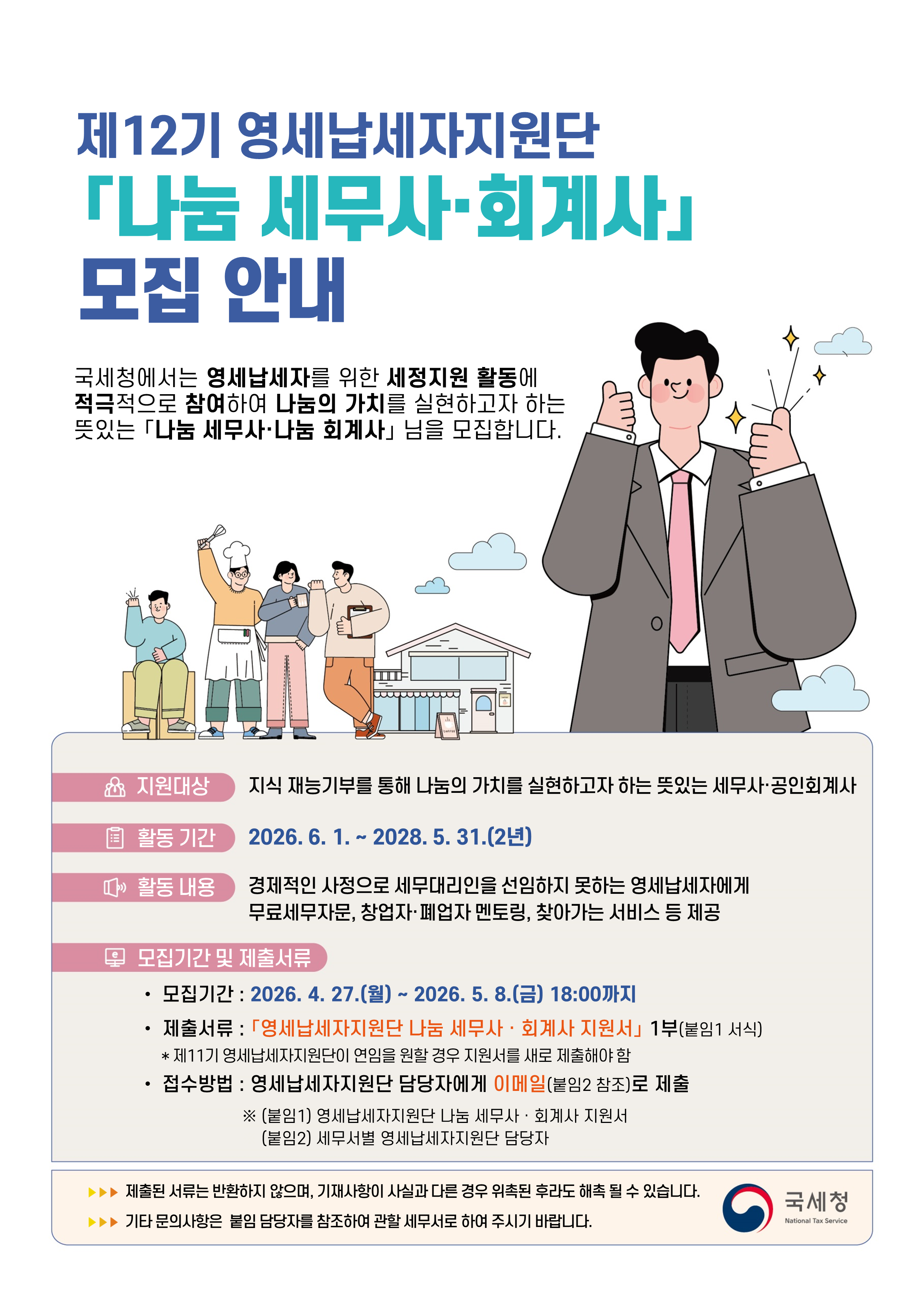 IMG_110813.png