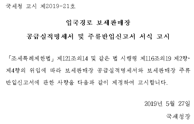 고시 이미지