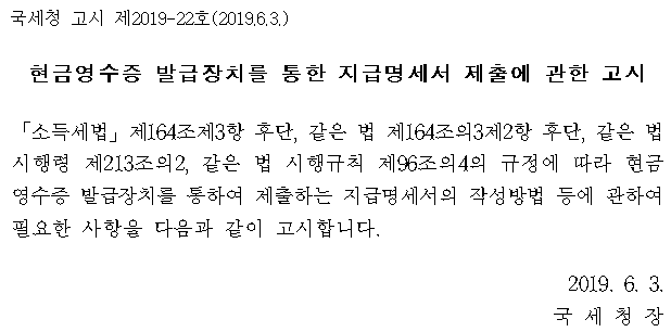 고시 이미지