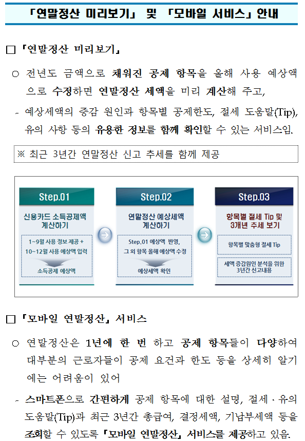 연.png