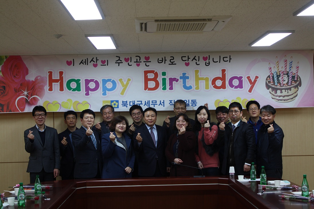 다함께 생일을 축하하며 손하트^^