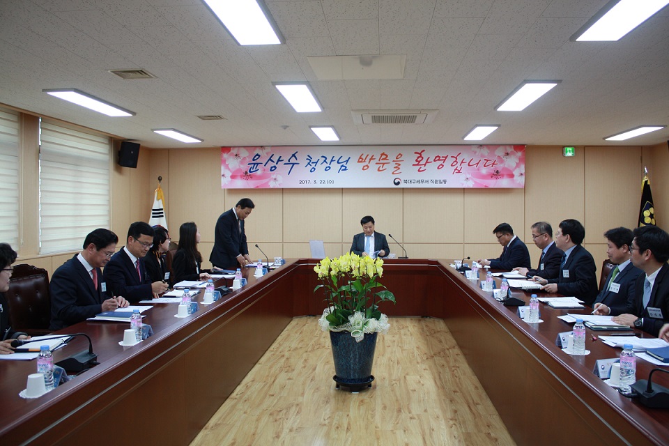 업무보고