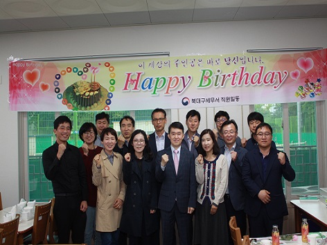 10월 생일직원