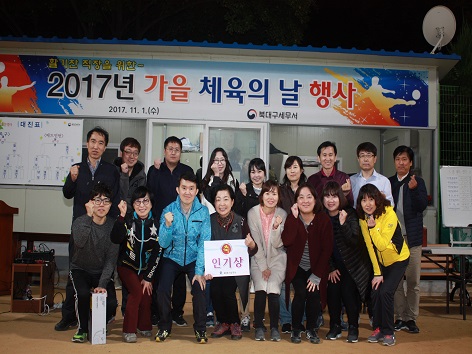 단체사진
