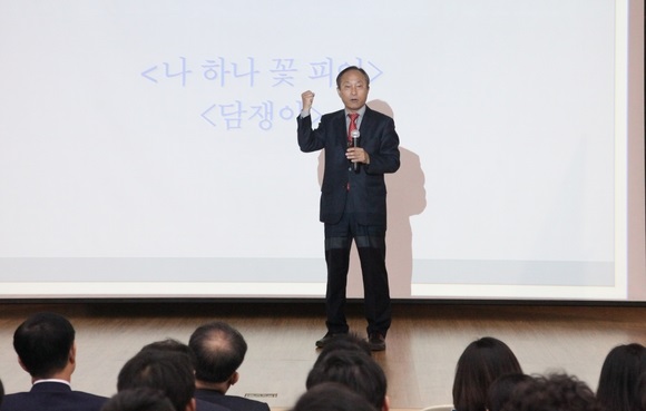 특강
