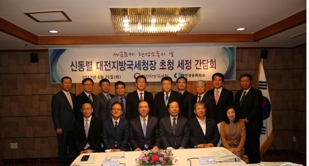 간담회