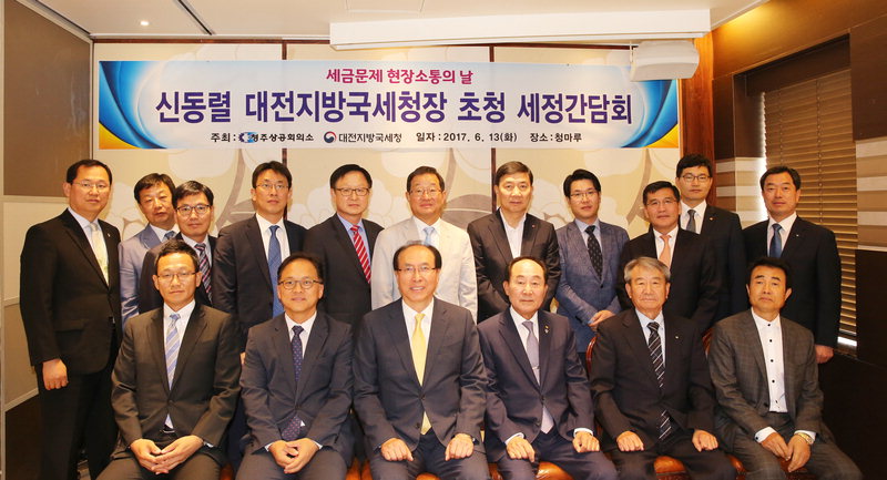 간담회