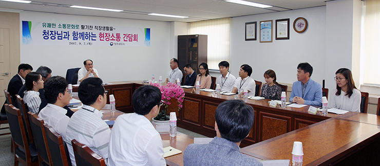 소통