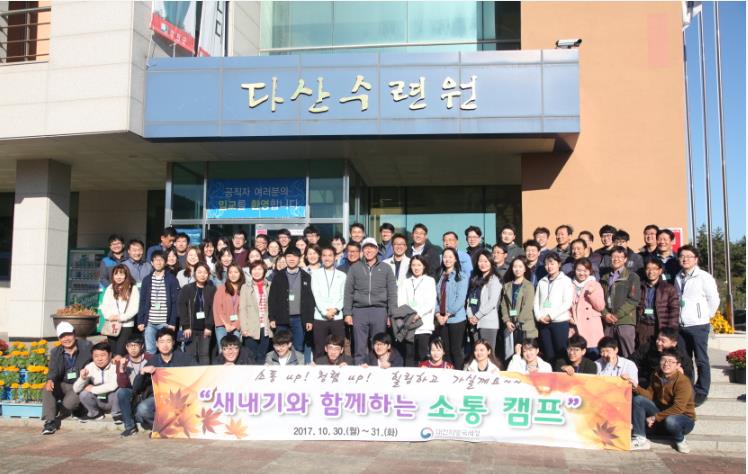 소통