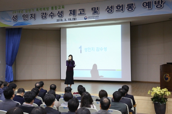 교육
