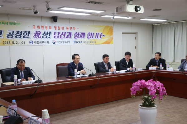 간담회
