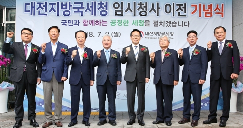 이전