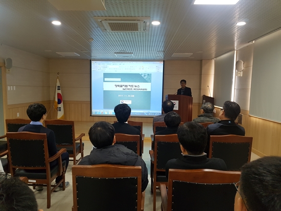 청렴교육