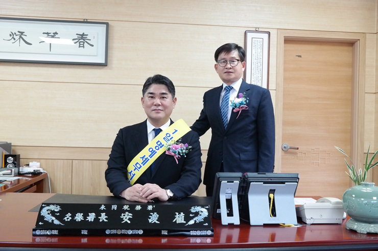 1일 명예세무서장