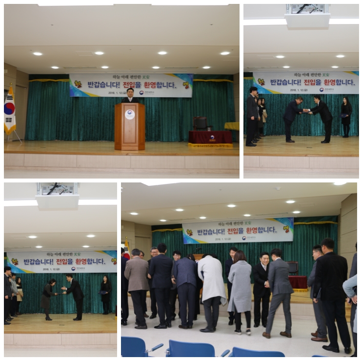 ▲ 인사발령 통지서 수여 및 축하인사