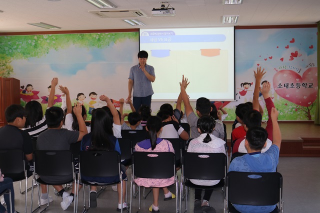 수업에 적극적으로 참여하고 있는 소태초등학교 학생들