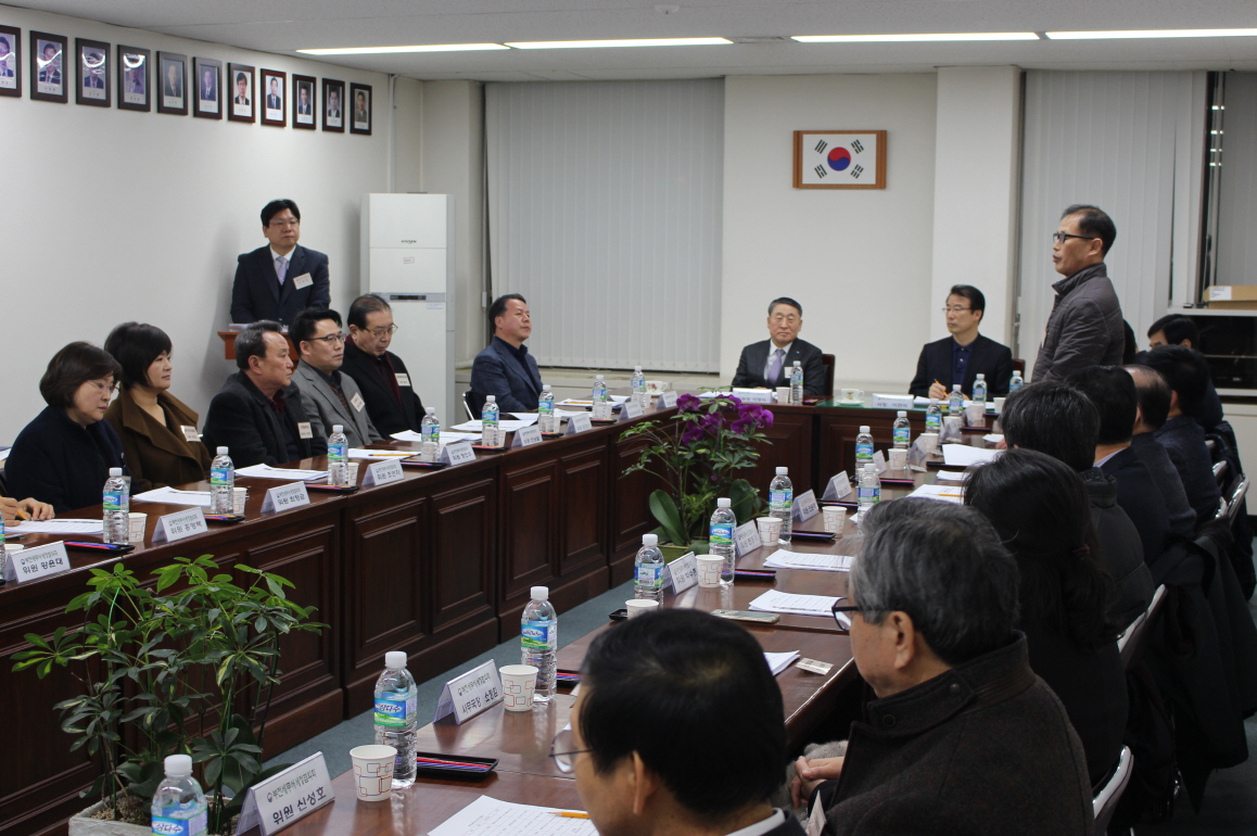 세정협의회 회의