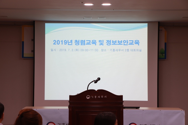 교육