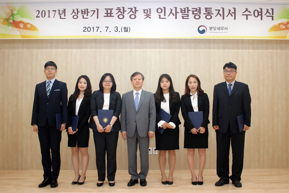 수여식