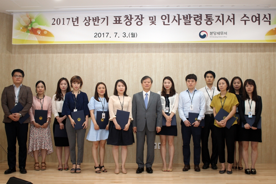 수여식