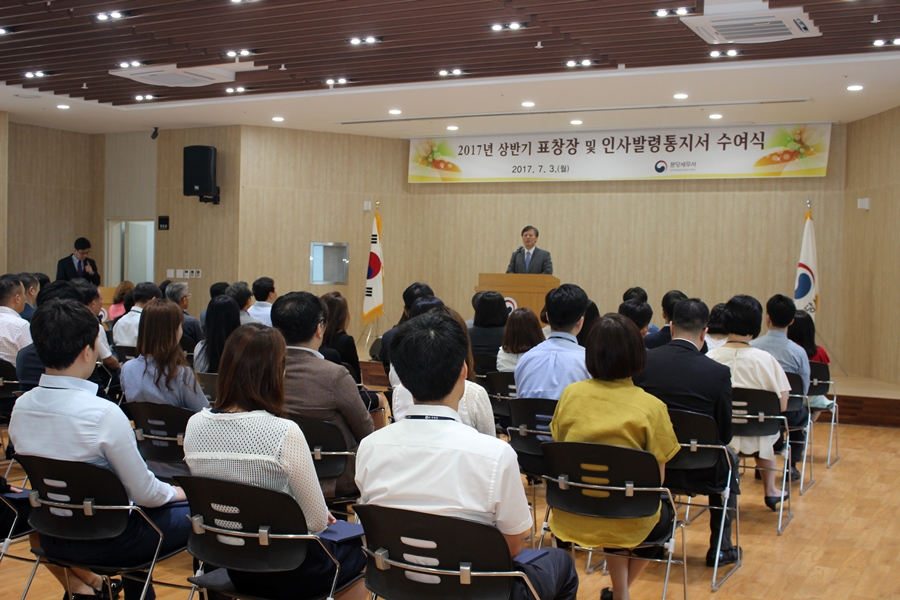 수여식