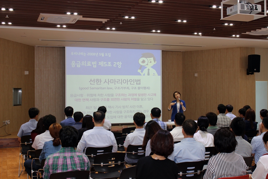 심폐소생술 교육