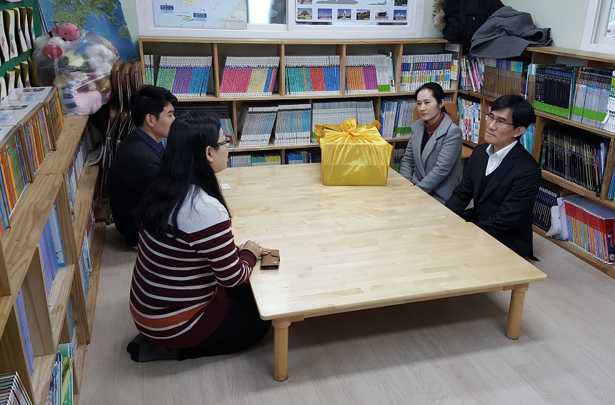 세움 지역아동센터